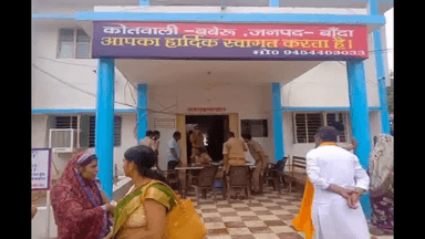 बांदा में अवैध संबंधों के शक में पति ने की पत्नी की धारदार हथियार से हत्या, कटा सिर लेकर पहुंचा थाने  #अवैध_संबंध