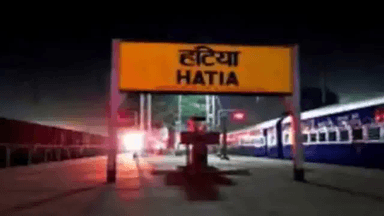 हटिया आरपीएफ ने एक माह से खड़ी ट्रेन की बोगी से एक देसी बंदूक व उग्रवादी वर्दी किया बरामद #आरपीएफ
