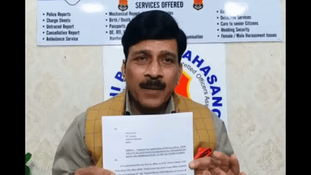 दिल्ली पुलिस के रिटायर्ड ACP ने महबूबा मुफ्ती के खिलाफ दर्ज कराई शिकायत  #महबूबा_मुफ्ती