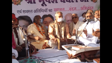 हम छत्तीसगढ़ को गांधी के ‘राम-राज’ जैसा बनाना चाहते हैं: सीएम बघेल  #सीएम_बघेल