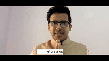 पब्लिक ऐप पर एंकर फौजान अरशद जी के साथ की बातचीत। पार्ट १