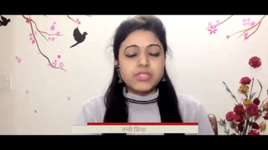 पब्लिक ऐप पर एंकर तन्वी जी के साथ की बातचीत।