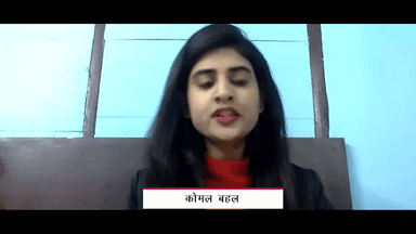 पब्लिक ऐप पर एंकर कोमल बहल जी के साथ की बातचीत।