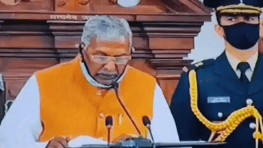 बिहार विधानमंडल का बजट सत्र 2021 राज्यपाल फागु चौहान के संबोधन के साथ शुरू #बिहार_विधानमंडल