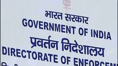 पंचकूला ज़मीन घोटाला मामले में पूर्व CM हुड्डा समेत 22 लोगों के खिलाफ नोटिस जारी, 5 मार्च तक देना होगा जवाब #हुड्डा