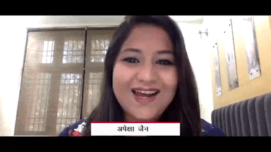 पब्लिक ऐप पर एंकर अपेक्षा जी के साथ की बातचीत।