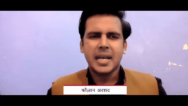 पब्लिक ऐप पर एंकर फौज़ान अरशद जी के साथ की बातचीत। पार्ट १