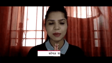 पब्लिक ऐप पर एंकर कोमल शर्मा जी के साथ की बातचीत।