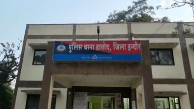इंदौर में सड़क किनारे मिला सीमेंट व्यापारी का शव, परिजनों ने जताई हत्या की आशंका  #अपराध #इंदौर_पुलिस