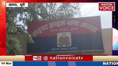 आगरा: आगरा - दिल्ली के ट्रांसपोर्टर व्यापारी का बेटा बना साइबर क्राइम अपराधी
