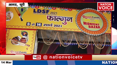 आगरा: कोठी मीना बाजार में चल रहा फाल्गुन महोत्सव, Covid-19 के नियमों का नहीं हो रहा पालन