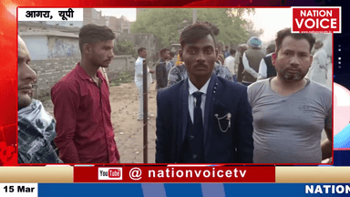 बाह: कानपुर से आगरा बारात लेकर पहुंचा दूल्हा, सात फेरों के समय दुल्हन ने शादी से किया इंकार