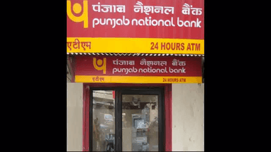 रोहतक में पीएनबी में सेंधमारी, कैश सुरक्षित; बदमाशों की तलाश में जुटी पुलिस  #पीएनबी