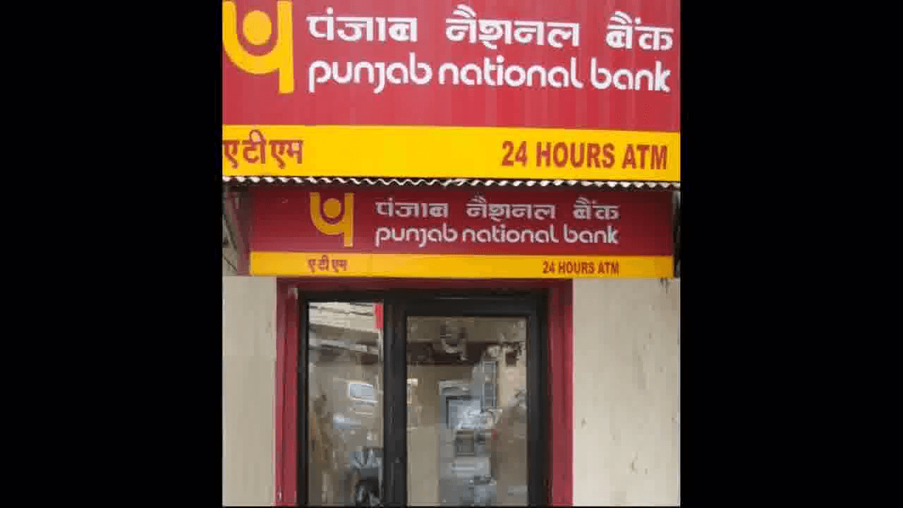 रोहतक में पीएनबी में सेंधमारी, कैश सुरक्षित; बदमाशों की तलाश में जुटी पुलिस  #पीएनबी