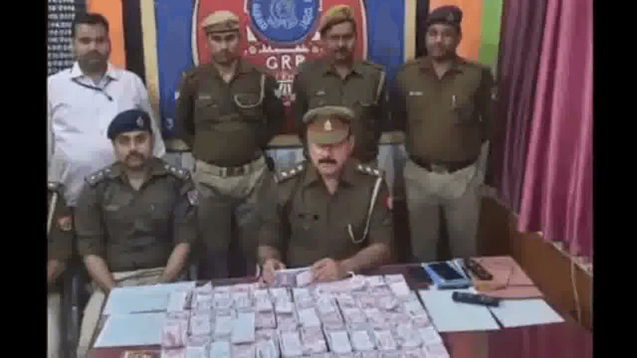 यूपी में ब्रह्मपुत्र मेल से ₹1 करोड़ के नकली नोट हुए बरामद, कुछ की छपाई है अधूरी #नकली_नोट