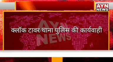 क्लॉक टावर थाना पुलिस की कार्यवाही,
2 शातिर वाहन चोरो को किया गिरफ्तार,
चोरो ने अजमेर ओर अजमेर से बाहर करीब 9 वारदाते करना किया कबूल,
रामसर निवासी सद्दाम व उसके साथी गुजरात निवासी दीपक को किया गि
