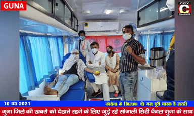 आज अखिल भारतीय विद्यार्थी परिषद गुना द्वारा रक्तदान शिविर लगाकर बड़ी संख्या में युवाओं से रक्तदान कराया