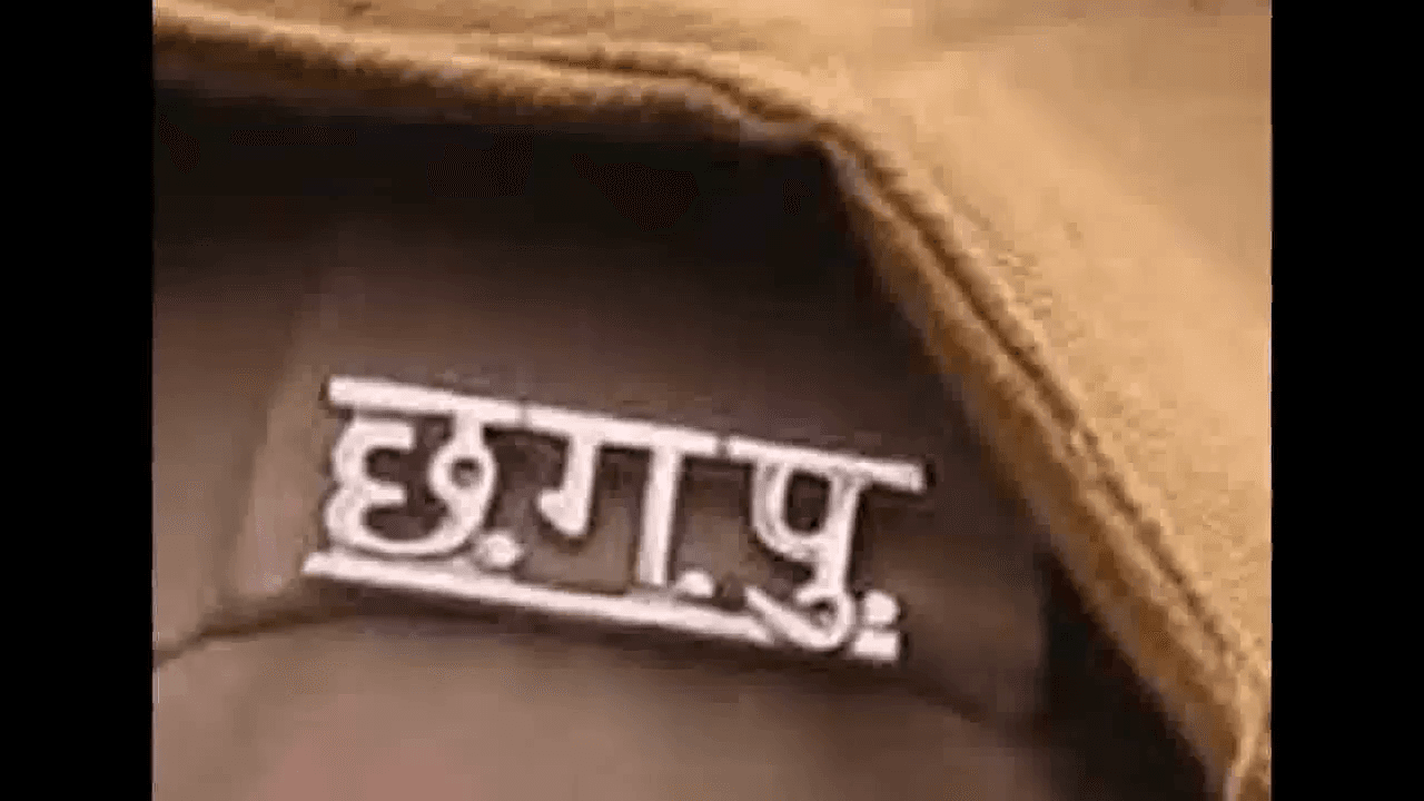 संबित पात्रा वीसी के जरिए या व्यक्तिगत रूप से उपस्थित रहेंः टूलकिट मामले में जांच पर रायपुर पुलिस #टूलकिट