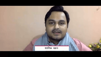 कोरोना वायरस पर नियंत्रण हासिल करने में बिहार सरकार फेल साबित हुई - शिवम सौरभ