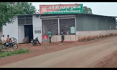 17 मई तक नगरीय क्षेत्र की मदिरा दुकानें बंद रहेंगी कलेक्‍टर एवं जिले की संपूर्णं सीमा क्षेत्र में 07 मई 2021 की रात्रि 12 बजे तक कोरोना कर्फ्यू