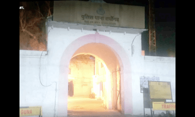 शादी में भीड़ जुटाने पर पुलिस द्वारा किया गया मामला दर्ज