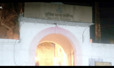 राधौगढ़ थाना क्षेत्र अंतर्गत आरोपी द्वारा तेजी  व लापरवाही से  मोटरसाइकिल चलाकर एक बच्ची को टक्कर मार दी