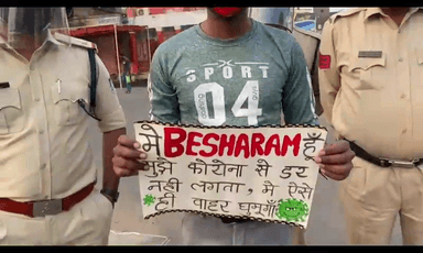 अनावश्यक घूमने वाले लोगों पर पुलिस की अनोखी कार्यवाही मैं बेशर्म हूं नाम के पोस्टर देकर किया लज्जित