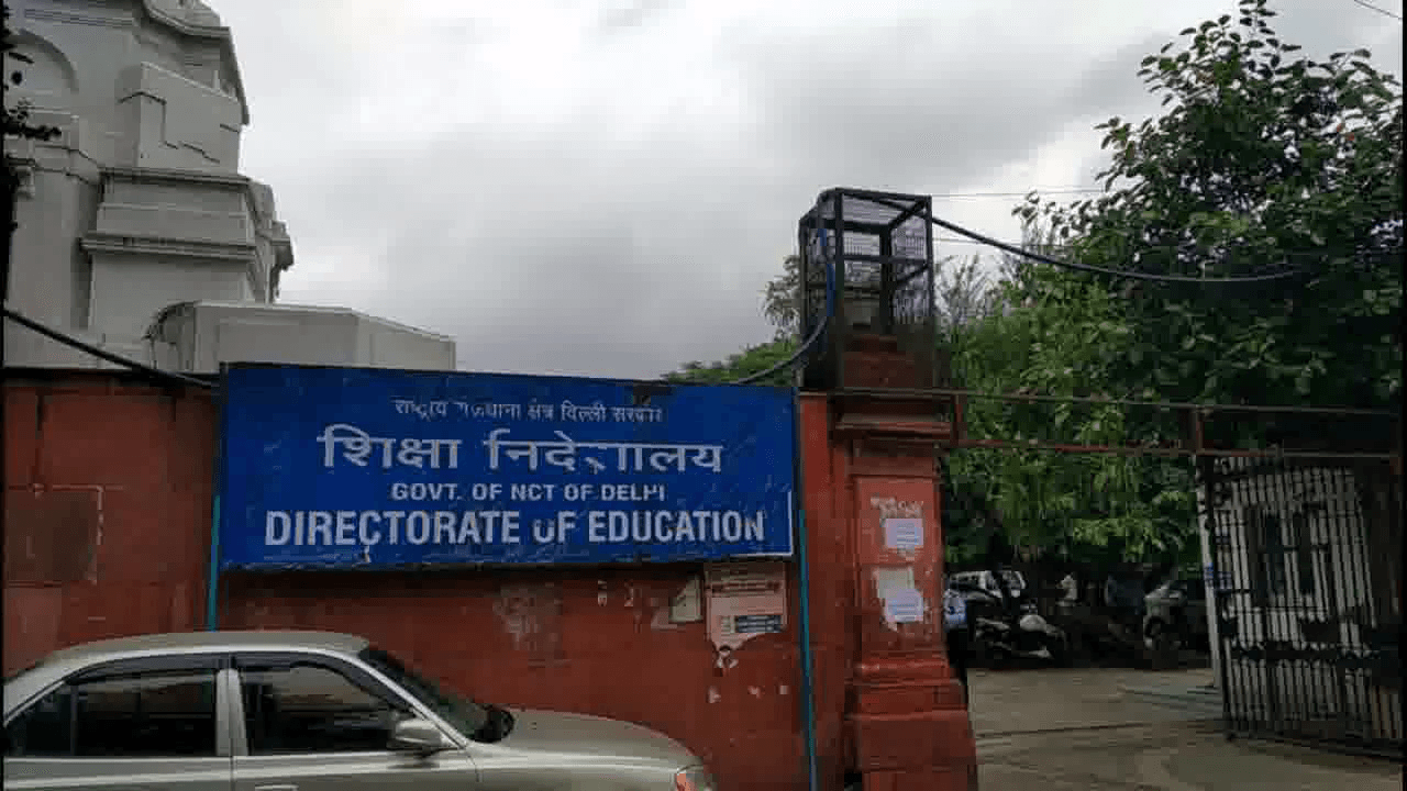 दिल्ली शिक्षा निदेशालय ने बढ़ाया अतिथि शिक्षकों का अनुबंध, 17 जून तक अपने स्कूल में करना होगा रिपोर्ट  #अतिथि_शिक्षक
