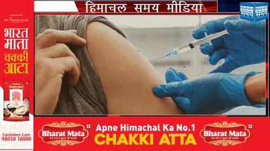सरकार ने प्रदेश में 18 से 44 साल के लोगों के लिए वैक्सीनेशन का शेड्यूल तय कर दिया है। https://youtu.be/uOYlTWQE_Yk