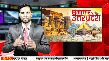 आगरा के चाहर वाटी का लाल सिक्किम बॉर्डर पर चढ़ते वक्त ऑक्सीजन की कमी से शहीद हो गया। ...