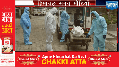 हिमाचल प्रदेश में बुधवार को और 15 कोरोना पॉजिटिव मरीजों की मौत हो गई।