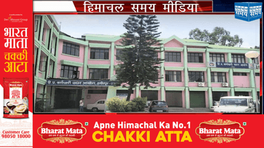 हिमाचल प्रदेश कर्मचारी चयन आयोग ने गुरुवार को नेत्र अधिकारी (एलोपैथी) पोस्ट कोड 804 की परीक्षा का अंतिम परिणाम घोषित कर दिया है