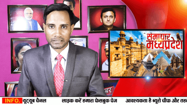 मंदसोर में पर्यावरण मंत्री हरदीपसिंह डग ने क्षेत्र के पहाड़ी इलाको का दौरा किया ...