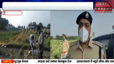 फिरोजाबाद में युवक की गला रेतकर हत्या, खेत में पड़ा मिला शव ...