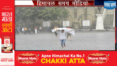 हिमाचल प्रदेश में मानसून पहुंचने के दूसरे दिन सोमवार को शिमला और धर्मशाला में झमाझम बारिश हुई।