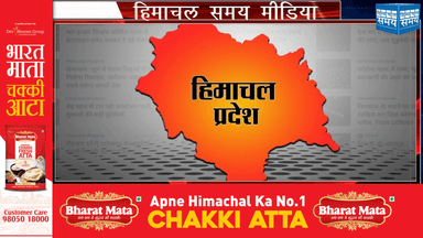 हिमाचल प्रदेश भाजपा संगठन ने पिछले विधानसभा चुनाव के सभी प्रत्याशियों को 16 जून को शिमला बुलाया है।