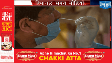 विदेशों में तेजी से फैल रहा कोरोन का जर्मन डेल्टा वेरिएंट को लेकर हिमाचल सरकार ने अलर्ट कर दिया है।