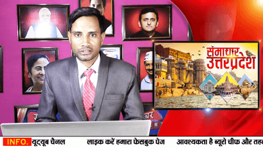 फिरोजाबाद में 20 साल बाद सती आश्रम से रैपुरा रोड के निर्माण के लिए स्वीकृत हुए ...