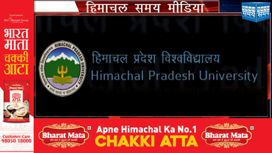 स्नातक डिग्री कोर्स बीए, बीएससी, बीकॉम और शास्त्री के अंतिम वर्ष की परीक्षाओं का संभावित शेड्यूल जारी कर दिया है।