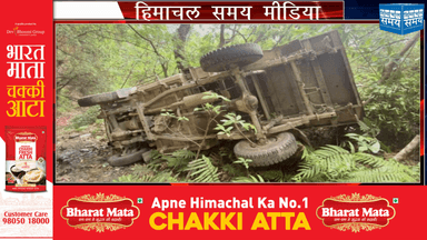 हिमाचल प्रदेश के सिरमौर जिले के उपमंडल शिलाई के मैलानी नामक स्थान पर एक गाड़ी के खाई में गिरने से आठ लोग घायल हो गए हैं।