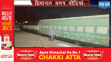 हिमाचल प्रदेश की कांगड़ा घाटी की लाइफ लाइन कही जाने वाली पठानकोट-जोगिंद्रनगर रेल सेवा मंगलवार से शुरू हो गई।  https://youtu.be/Hlc4BuzbLH4