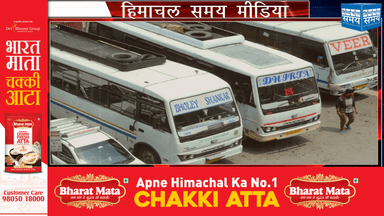 हिमाचल प्रदेश में बुधवार से निजी बस ऑपरेटर भी 50 फीसदी सवारियों के साथ अपनी बसें चलाएंगे।
