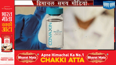 भारत बायोटेक ने मंगलवार को कहा कि 150 रूपये प्रति खुराक की दर से केंद्र सरकार को कोविड-19 रोधी कोवाक्सिन टीके आपूर्ति लंबे समय तक वहनीय नहीं है।