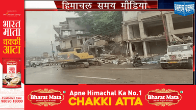 कालका-शिमला एनएच पांच पर एनएचएआई की ओर से अधिगृहीत मकानों को फिर से गिराने का काम शुरू हो गया है।