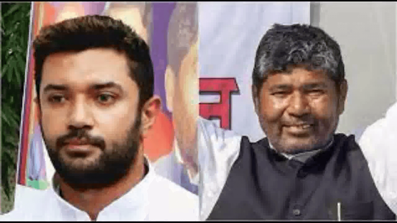 LJP के नए अध्यक्ष चुने गए पशुपति पारस, राष्ट्रीय कार्यकारिणी की बैठक में हुआ फैसला #राजनीति #एलजेपी