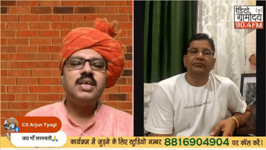 दोहराता हूँ सुनो रक्त से लिखी हुई कुर्बानी 
जिसके कारण मिट्टी भी चन्दन है राजस्थानी 

हल्दीघाटी_विजयदिवस.....