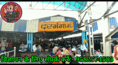 दरभंगा: दरभंगा स्टेशन पर पार्सल में हुए ब्लास्ट के बाद जांच के लिए पहुंची फॉरेंसिक टीम, देखें वीडियो