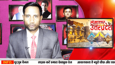 Agra : अरावली की पहाड़ियों में ब्लास्ट,यूपी के खेतों में गिरे पहाड़ के पत्थर लगने से युवक की मौत...