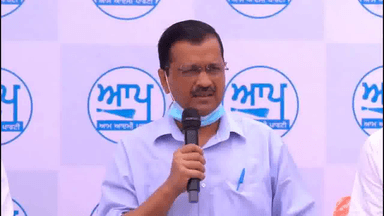 पंजाब में 'आप' का मुख्यमंत्री उम्मीदवार सिख समुदाय से होगा: अरविंद केजरीवाल #पंजाब_राजनीति  #केजरीवाल