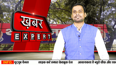 वाह री फिरोजाबाद पुलिस, गर्भवती महिला को से शांति भंग का खतरा...